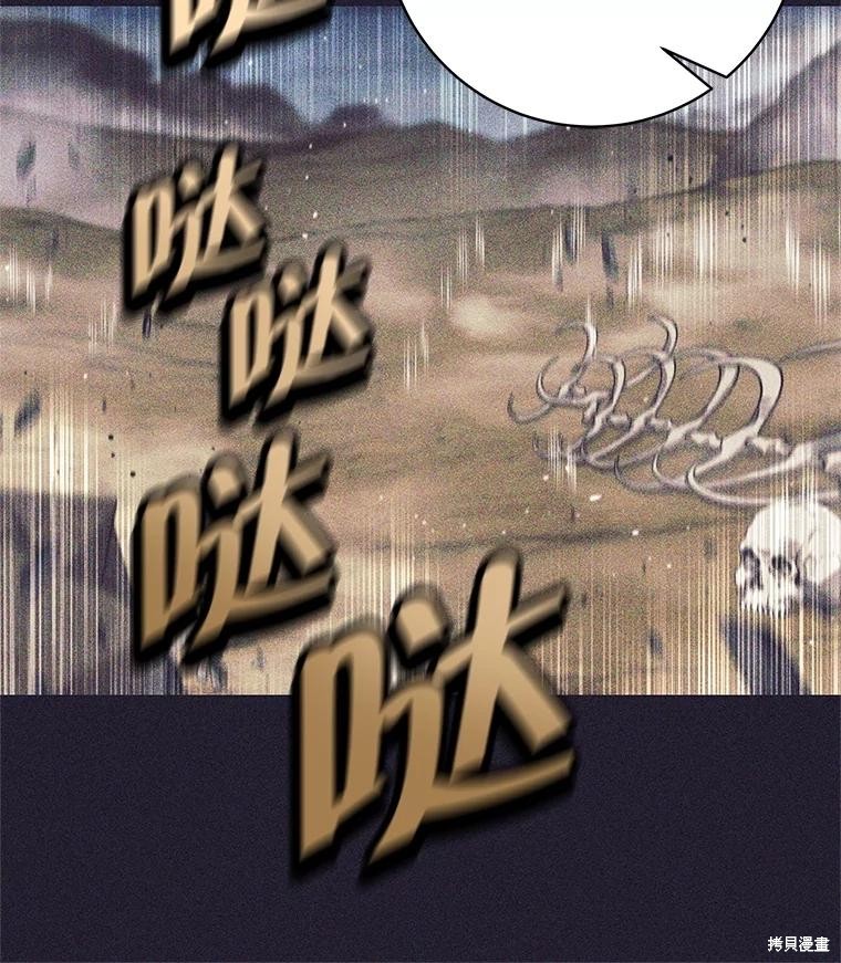 第25话 第9页