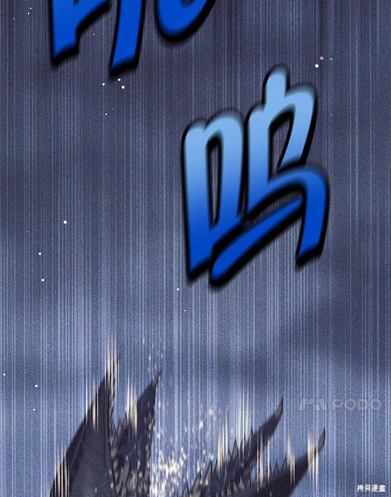 第25话 第11页