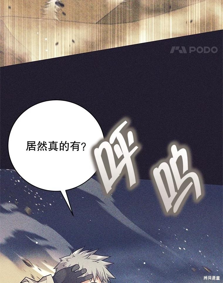 第25话 第15页