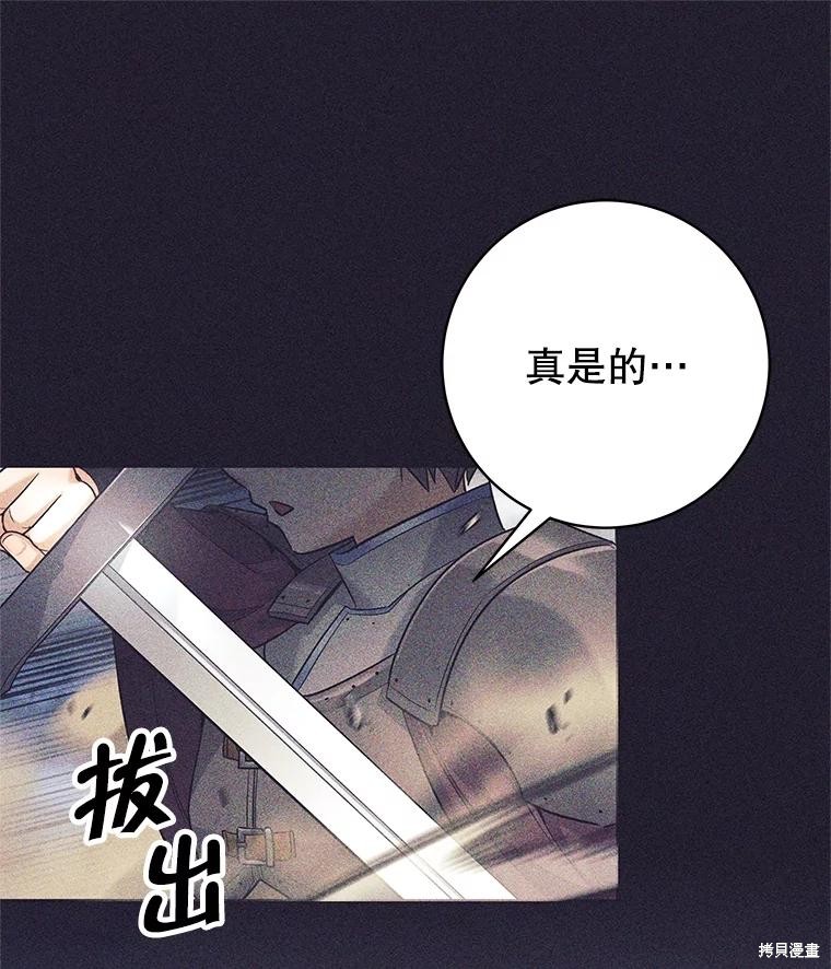 第25话 第17页