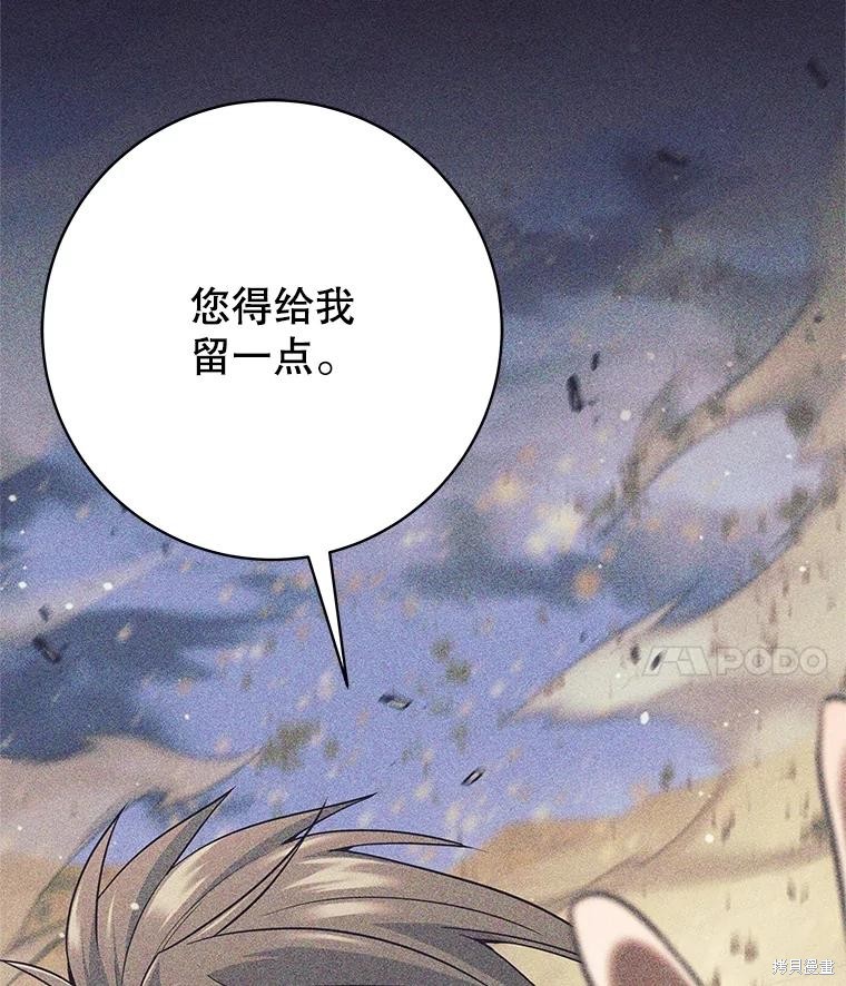 第25话 第18页