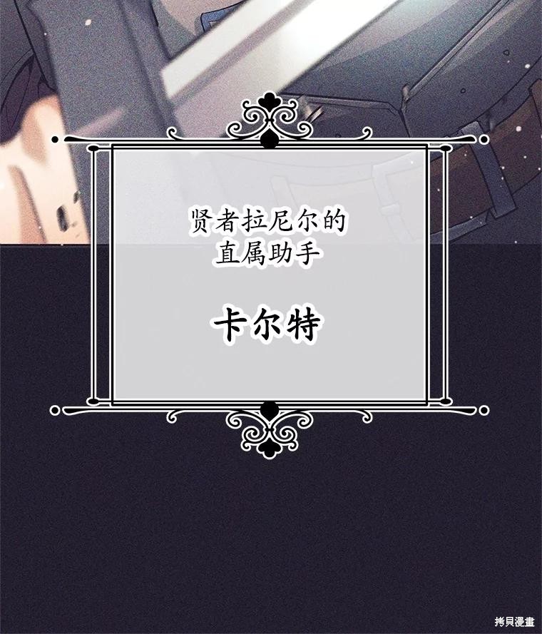 第25话 第20页