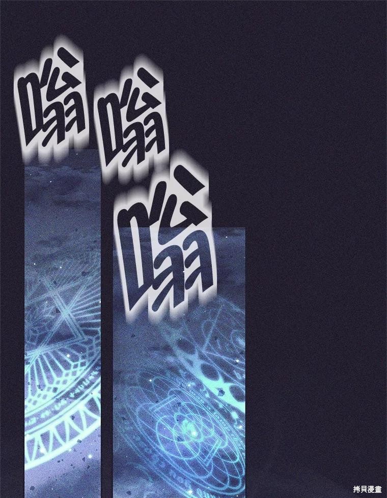 第25话 第21页