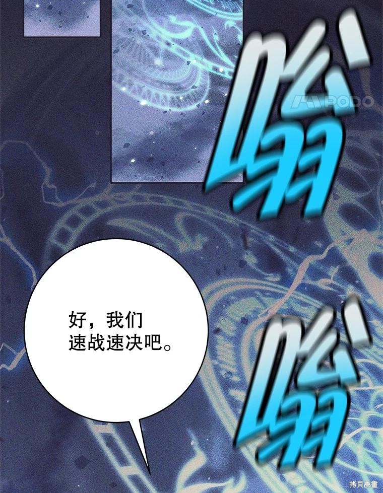 第25话 第22页