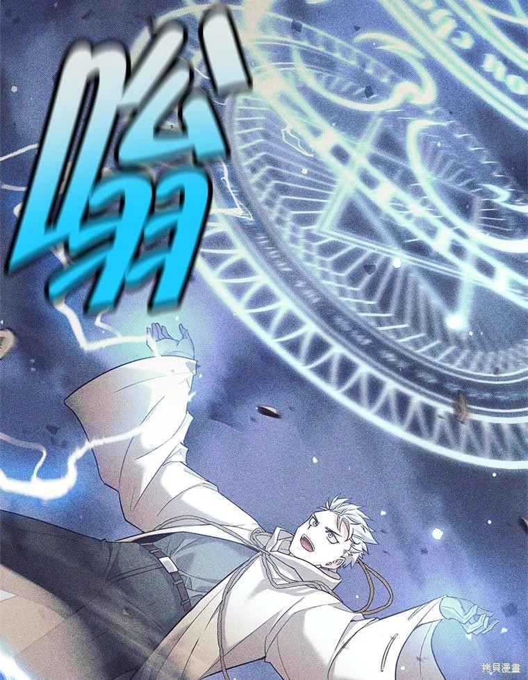 第25话 第23页