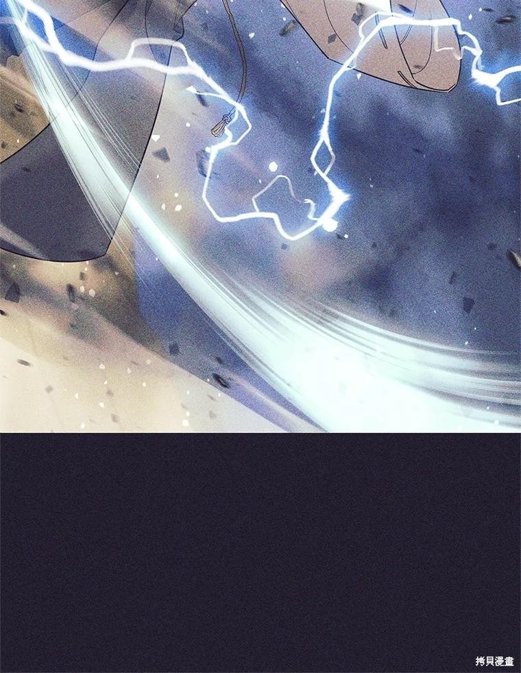 第25话 第24页