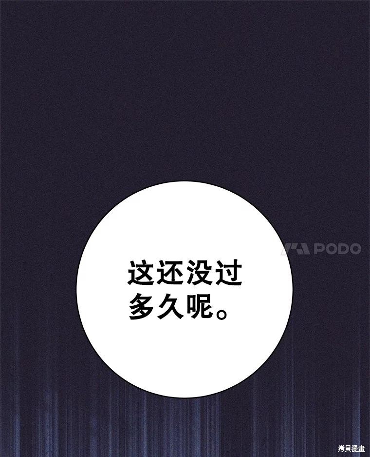 第25话 第25页