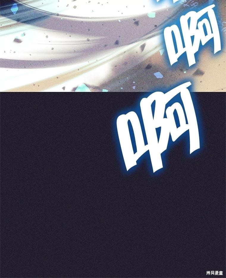 第25话 第30页