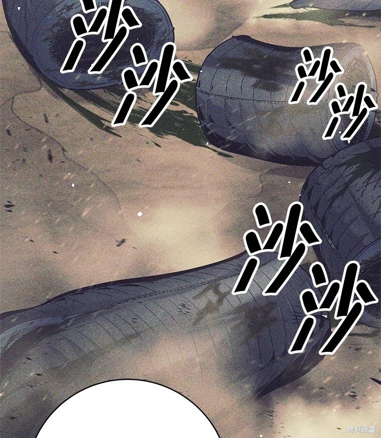 第25话 第33页