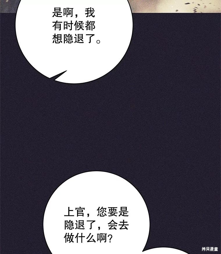 第25话 第34页