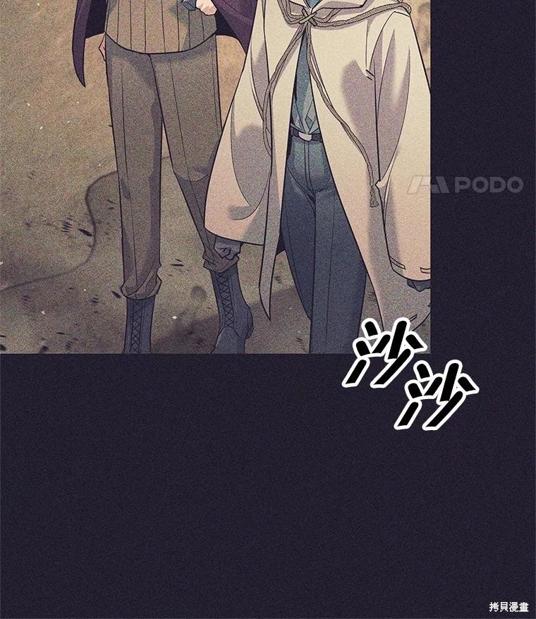 第25话 第36页