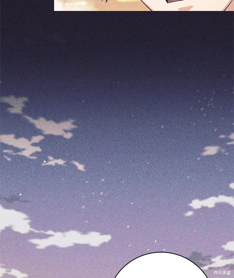 第25话 第38页