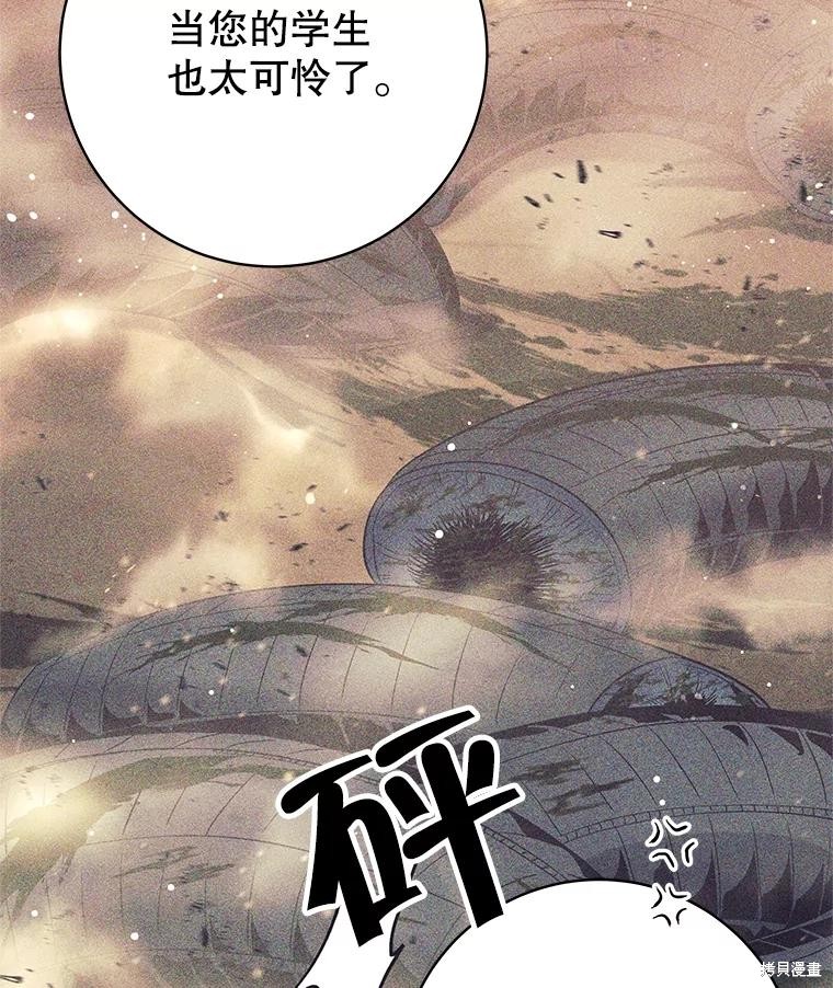 第25话 第40页