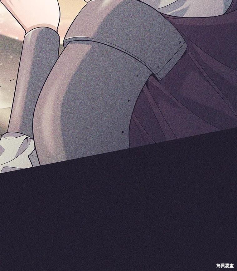 第25话 第44页