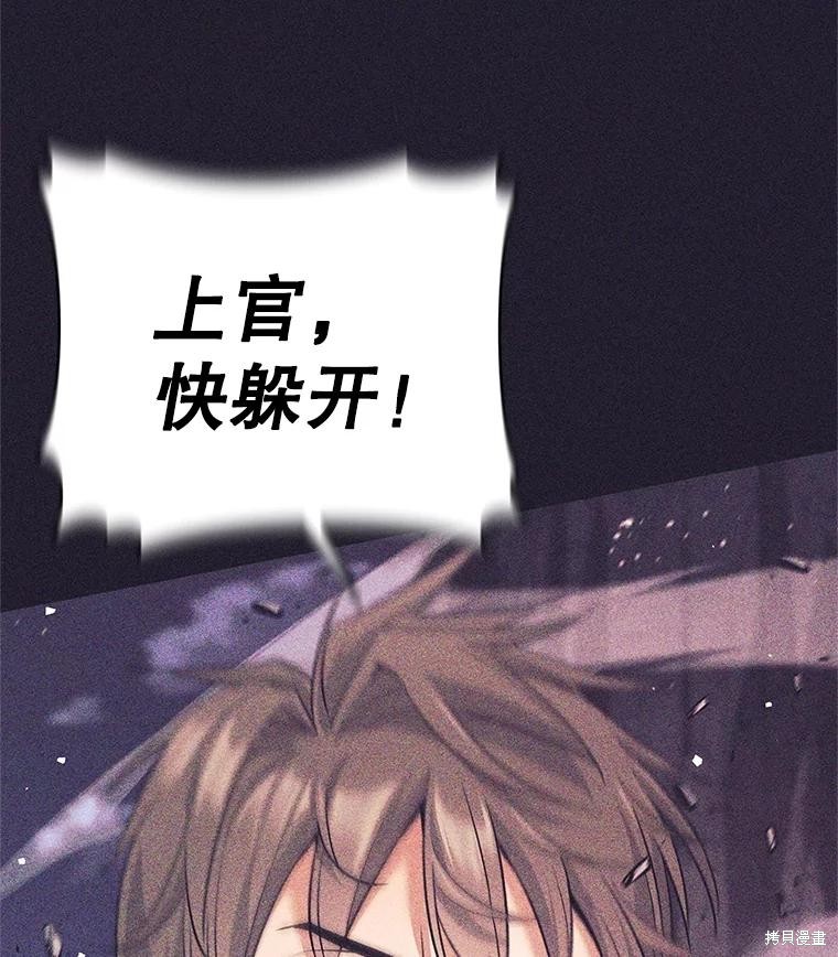 第25话 第45页