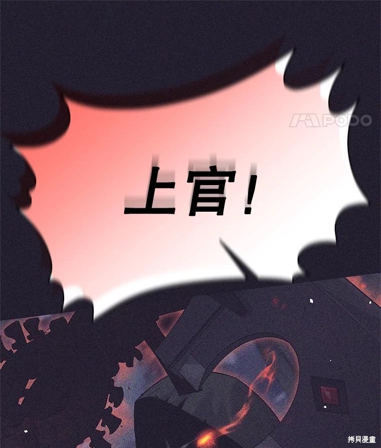 第25话 第47页
