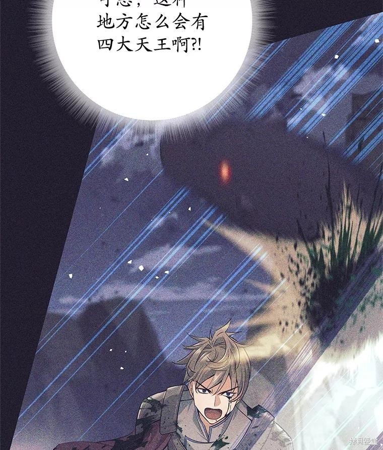 第25话 第51页