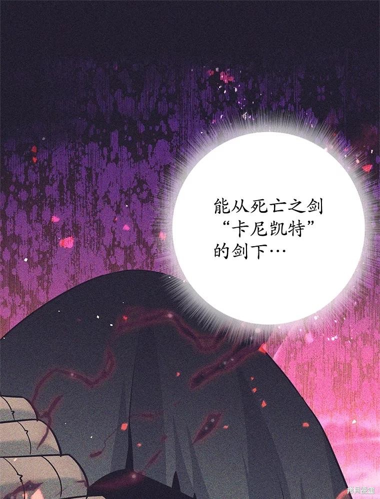 第25话 第53页