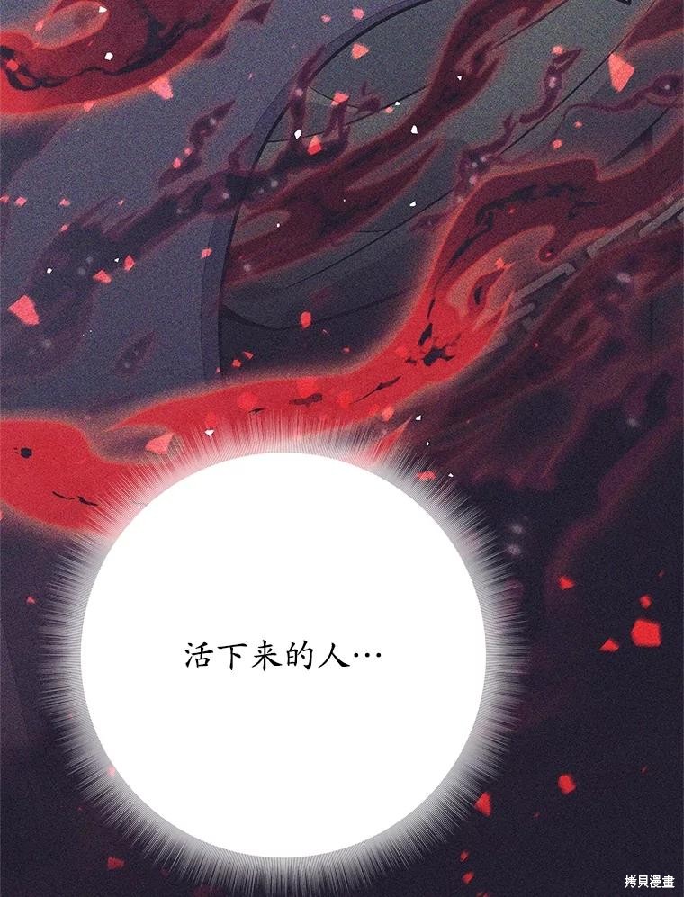 第25话 第55页