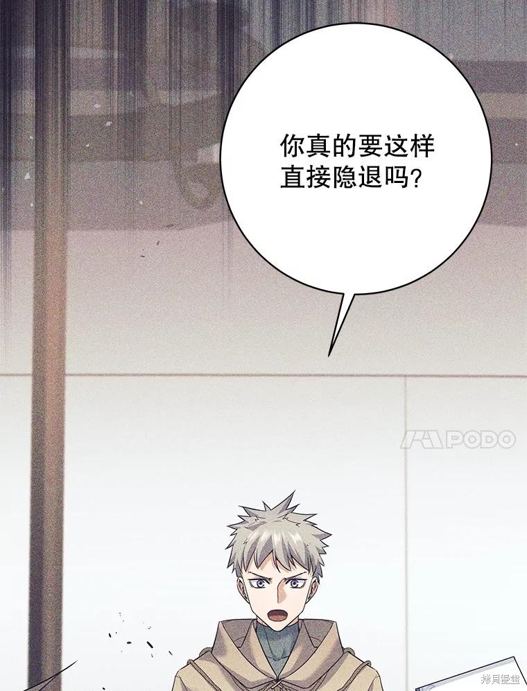 第25话 第57页