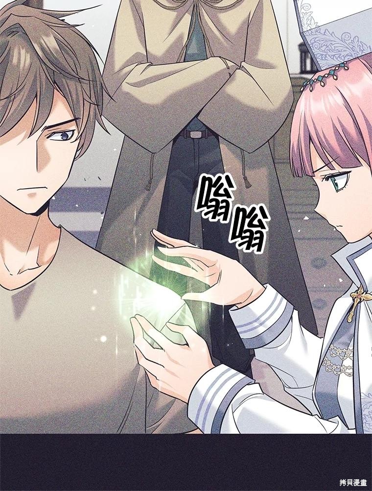 第25话 第58页