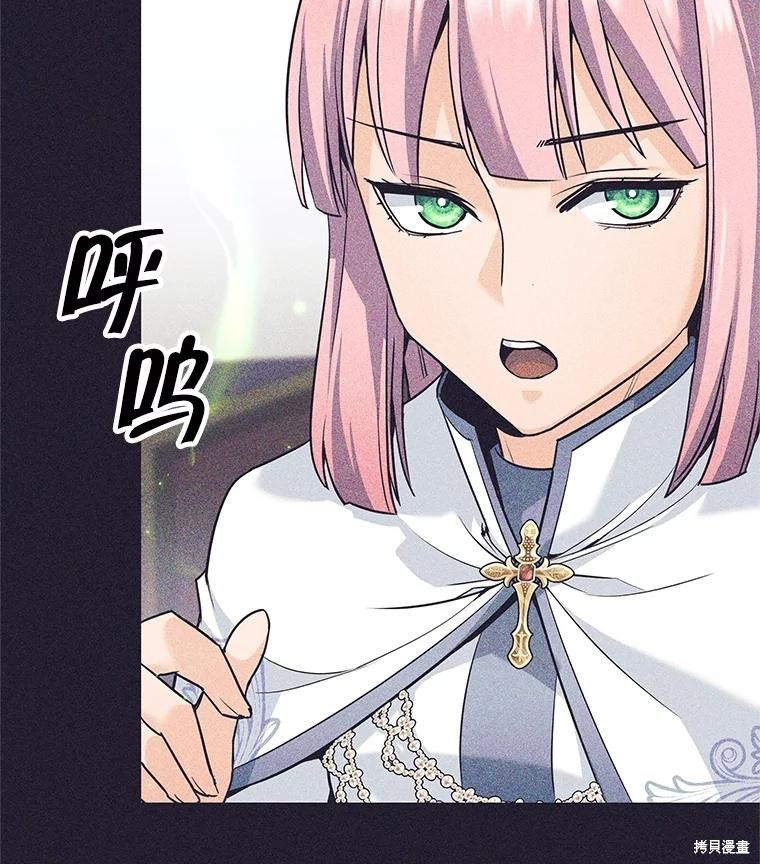 第25话 第60页