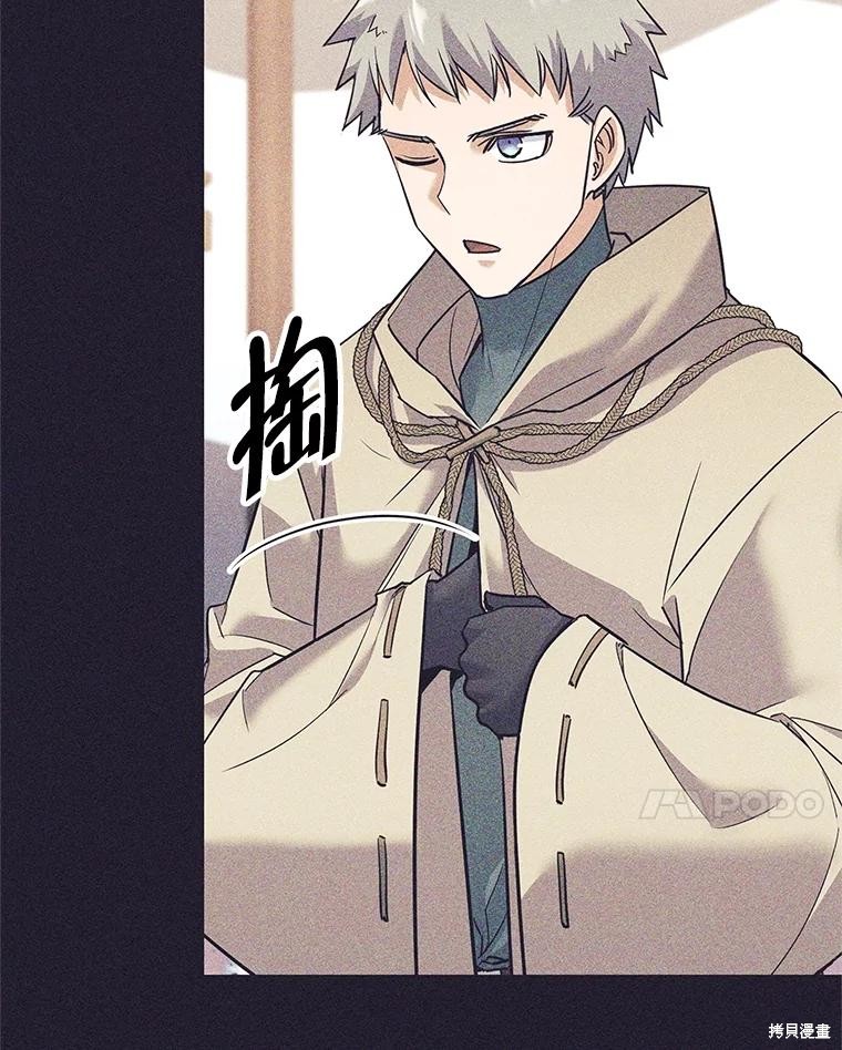 第25话 第64页