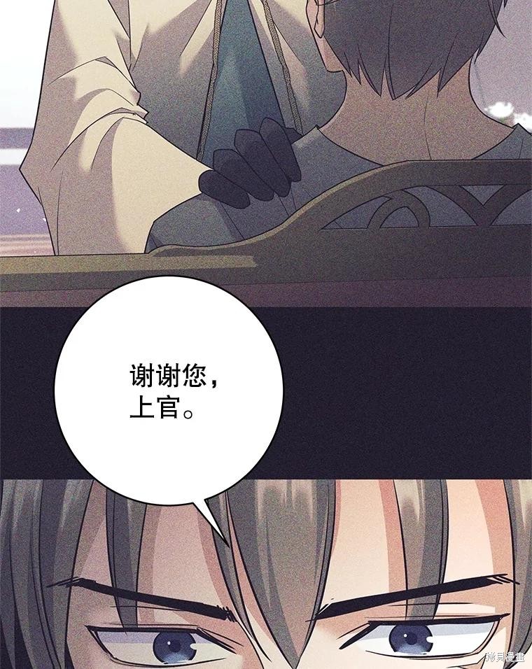 第25话 第69页