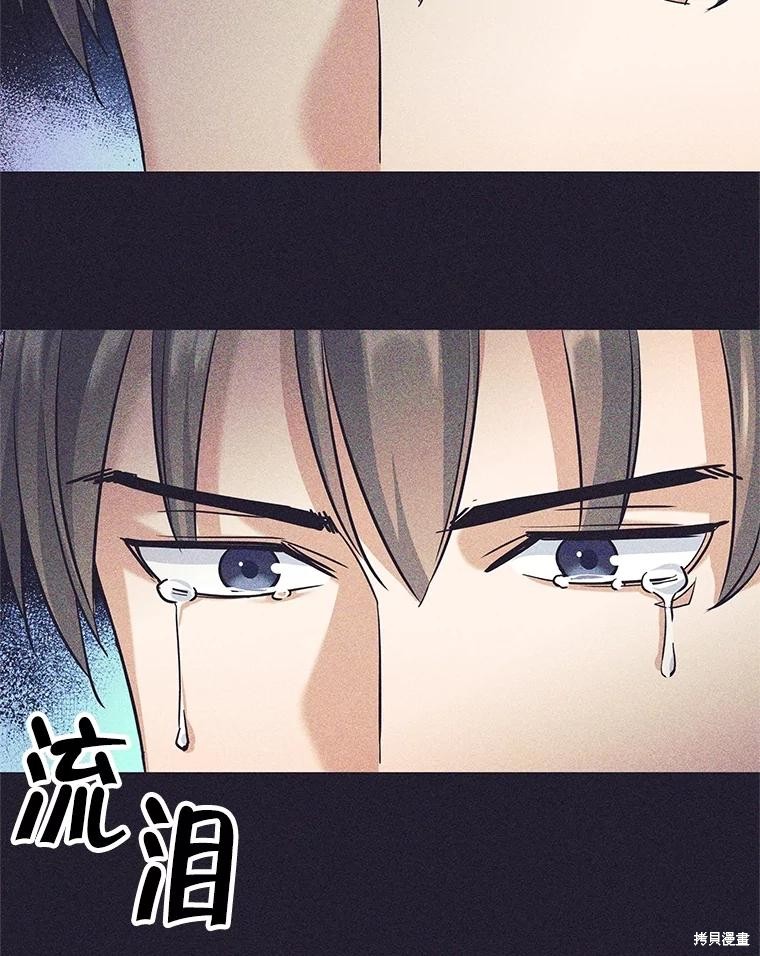 第25话 第70页