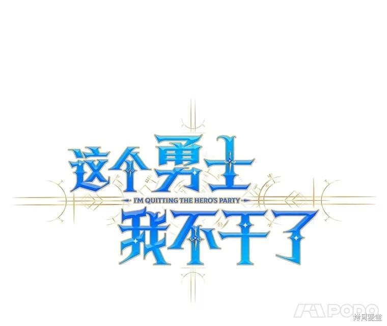 第25话 第75页