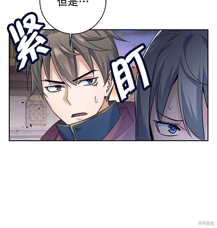 第25话 第80页
