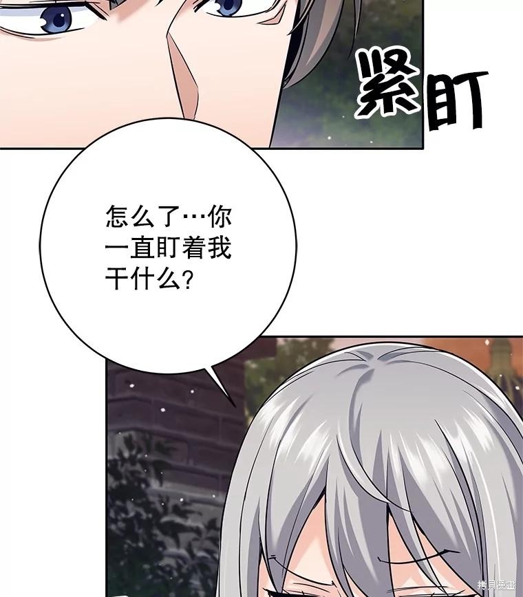 第25话 第98页