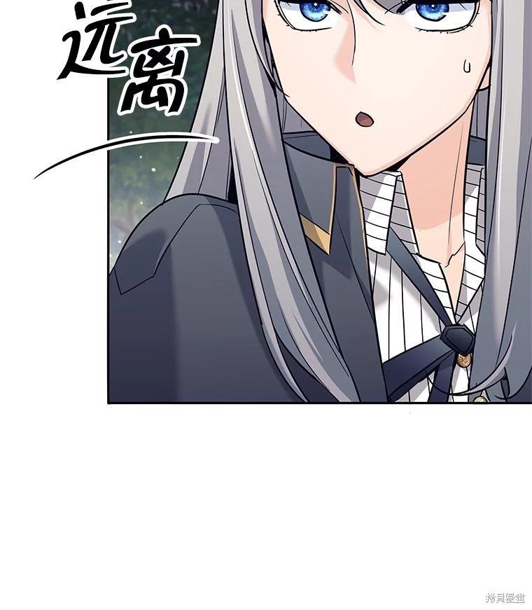 第25话 第99页