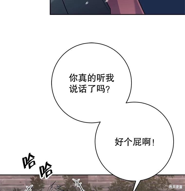 第25话 第113页