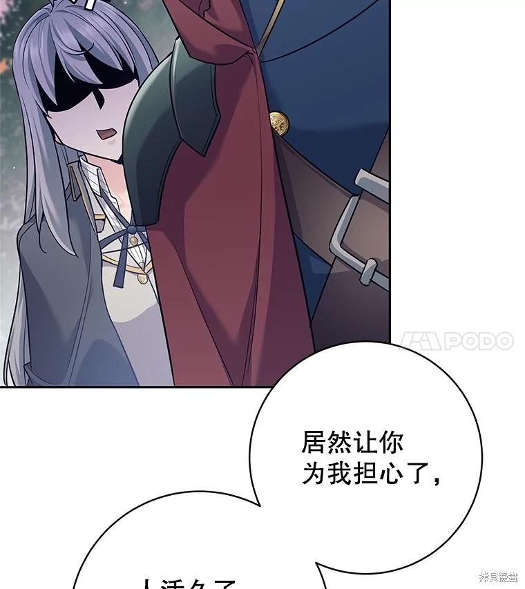 第25话 第123页