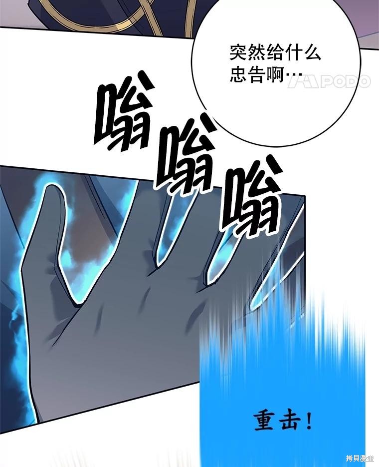 第25话 第127页