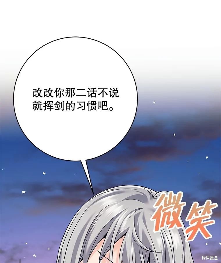 第25话 第131页