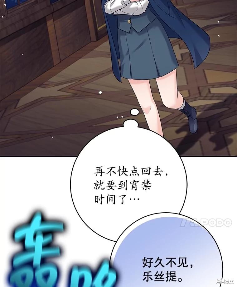 第25话 第137页