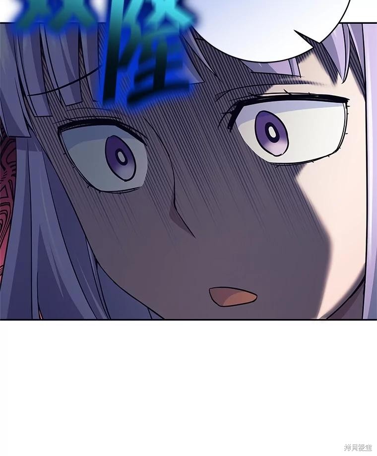 第25话 第138页