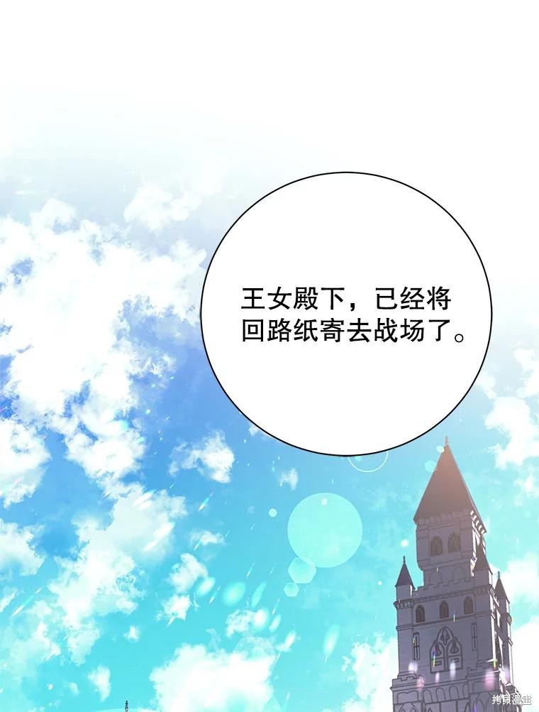 第4话 第1页