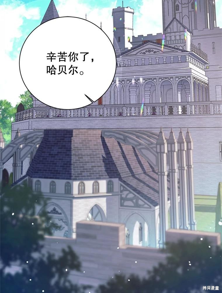 第4话 第2页