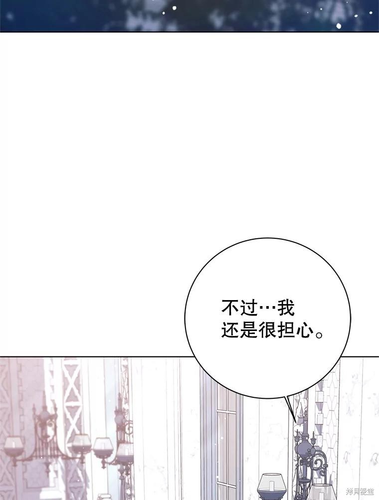 第4话 第3页