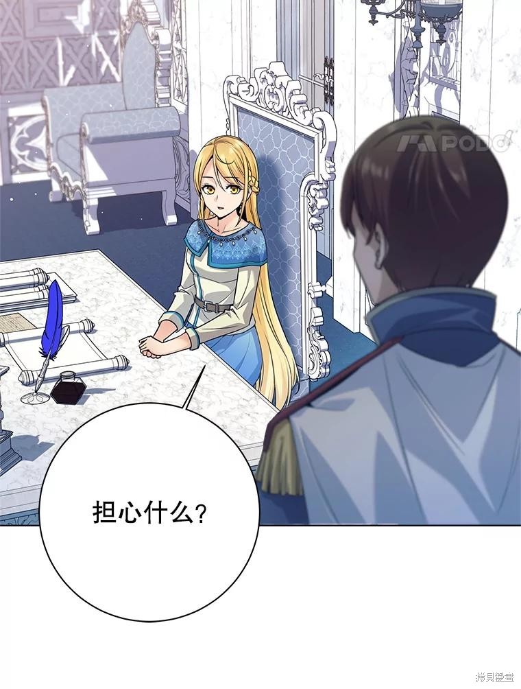 第4话 第4页