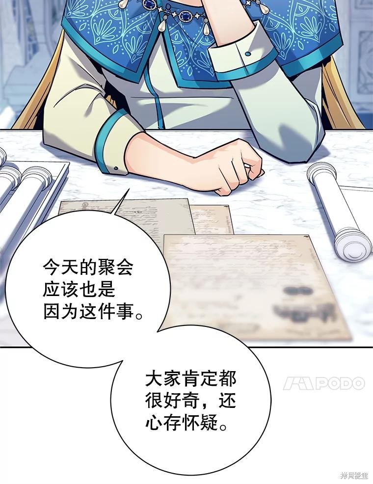 第4话 第10页