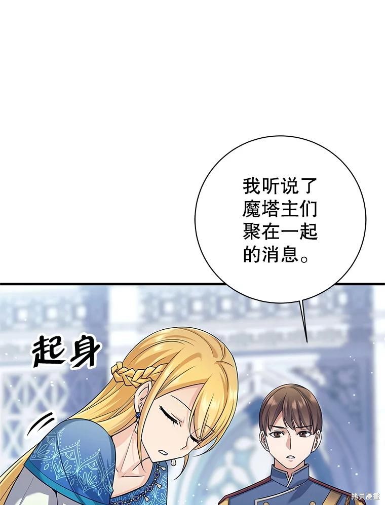 第4话 第11页