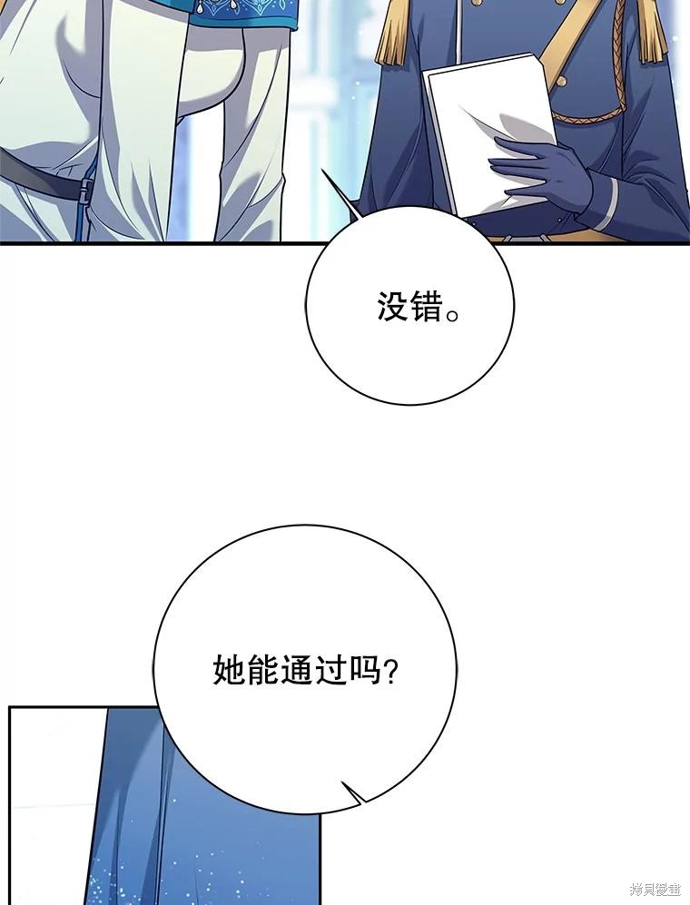 第4话 第12页