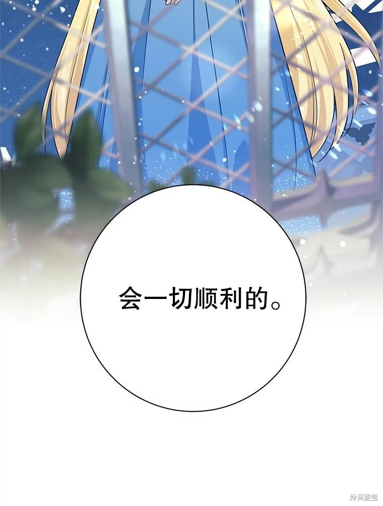 第4话 第16页