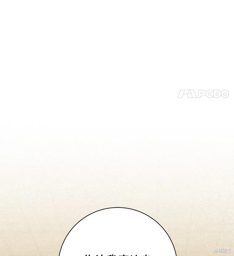 第4话 第17页