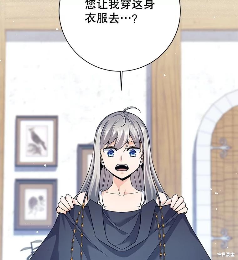 第4话 第18页