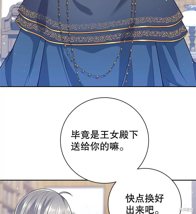 第4话 第19页